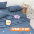 韓國棉被-春夏薄款雲朵四季被 / 玉米棉內裡 (無塵擁抱/過敏友善)_6