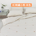 韓國棉被-春夏薄款雲朵四季被 / 玉米棉內裡 (無塵擁抱/過敏友善)_7