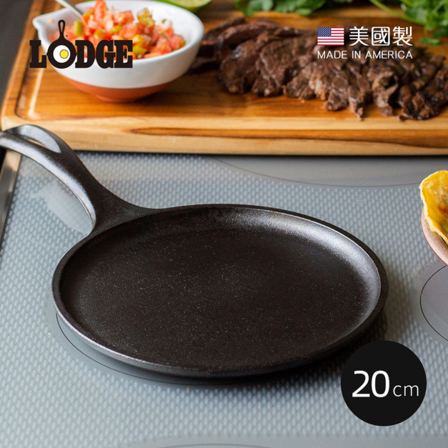 【美國LODGE】美國製圓形鑄鐵平底淺型煎餅鍋-20cm (L6OG3)