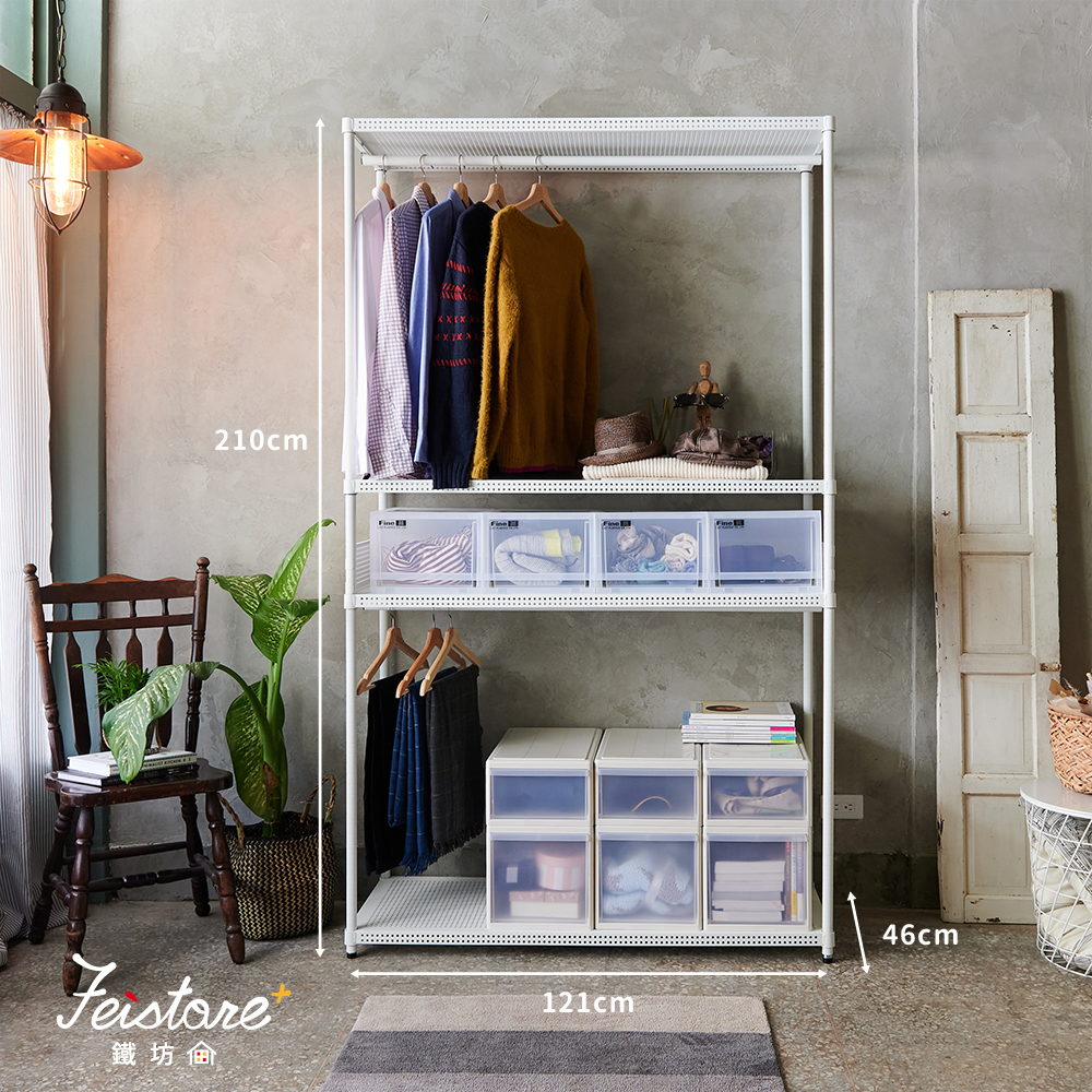 Ⓑ四層吊衣架-含收納盒