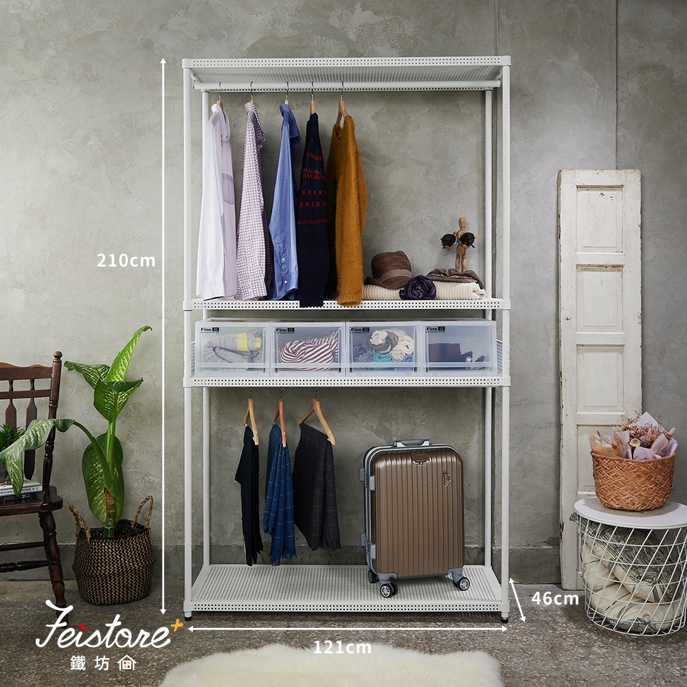 Ⓐ四層吊衣架-含收納盒