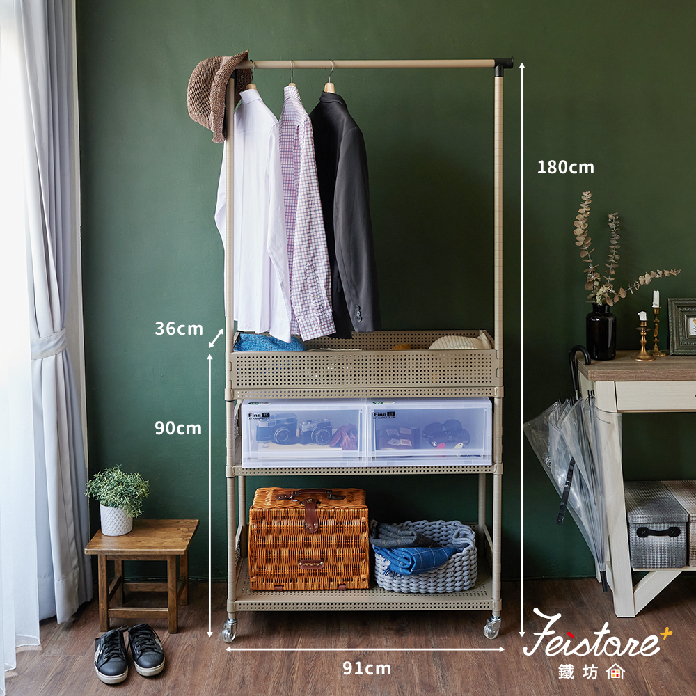 Ⓐ玄關吊衣架-含收納盒