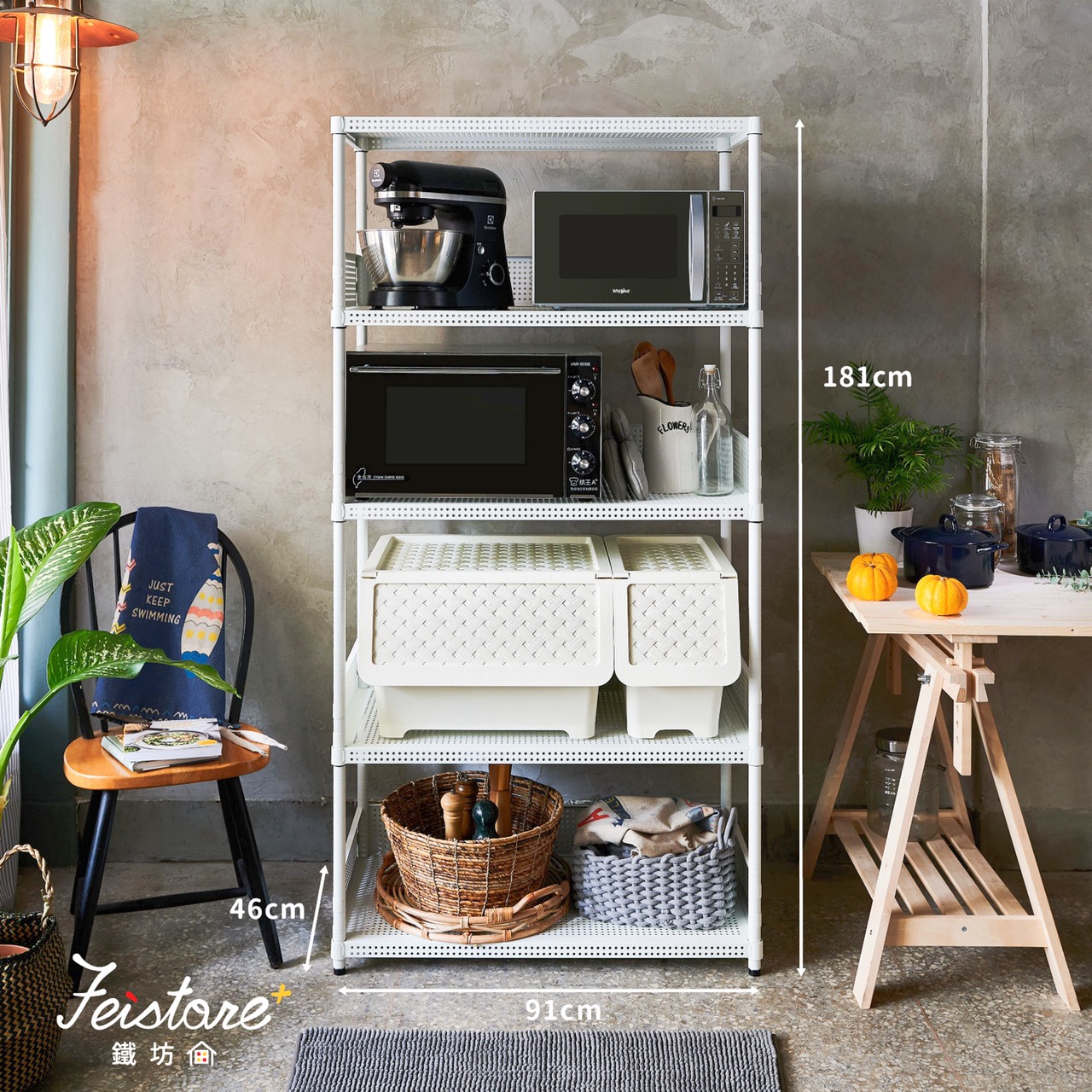 Ⓐ廚房電器櫃-含收納盒