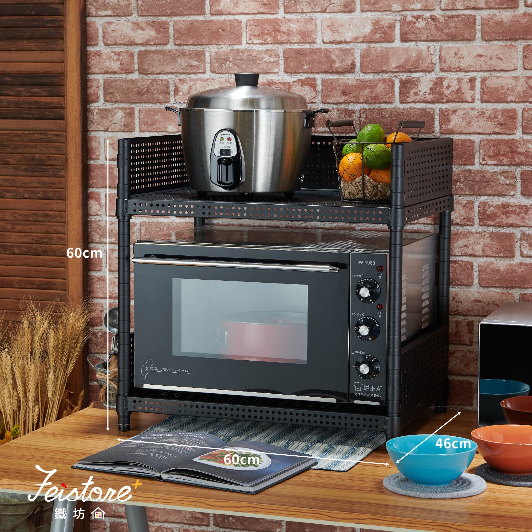 A+檯面雙層架 (微波爐架、桌上型電器櫃)