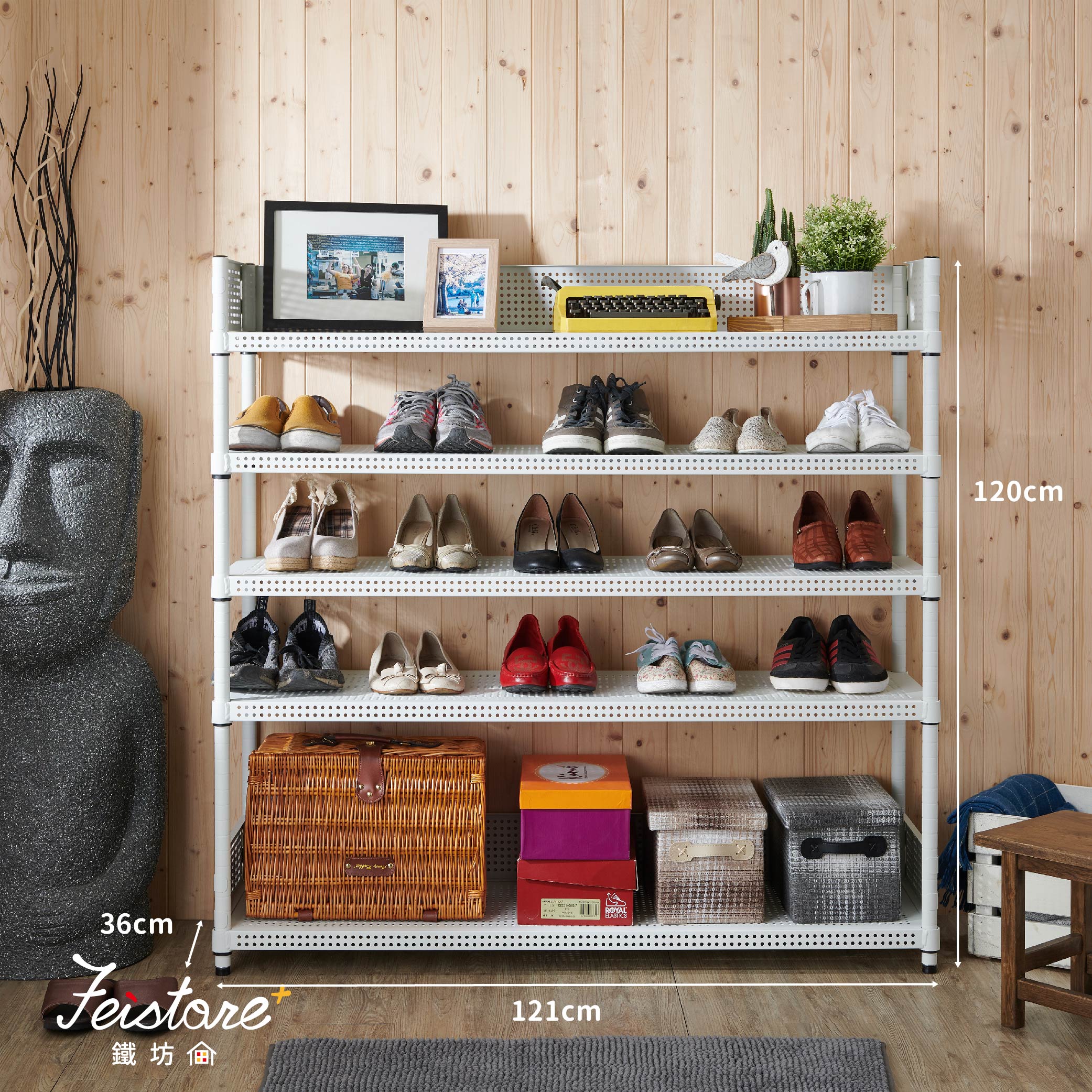 五層玄關鞋架