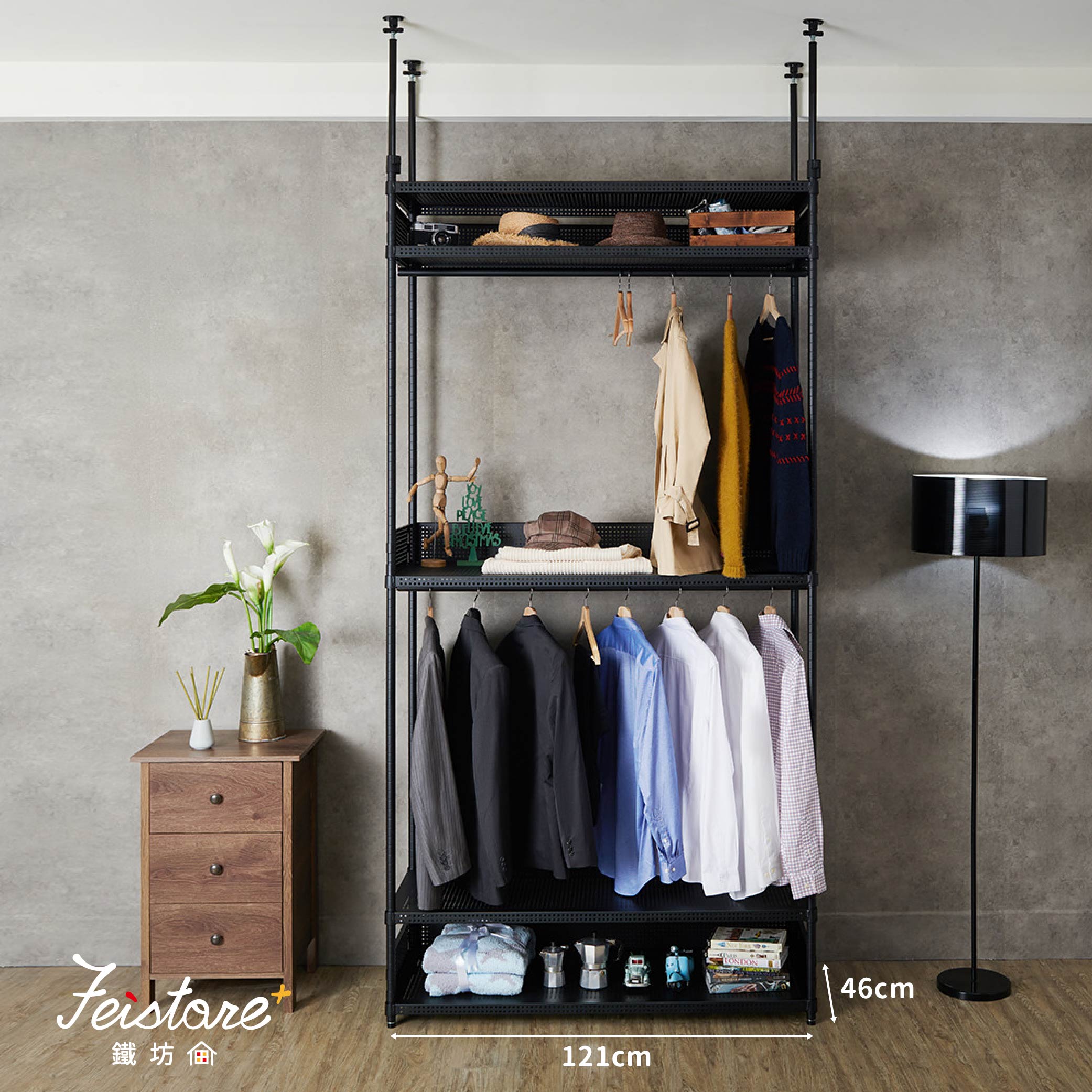 Ⓑ五層吊衣架/頂天款