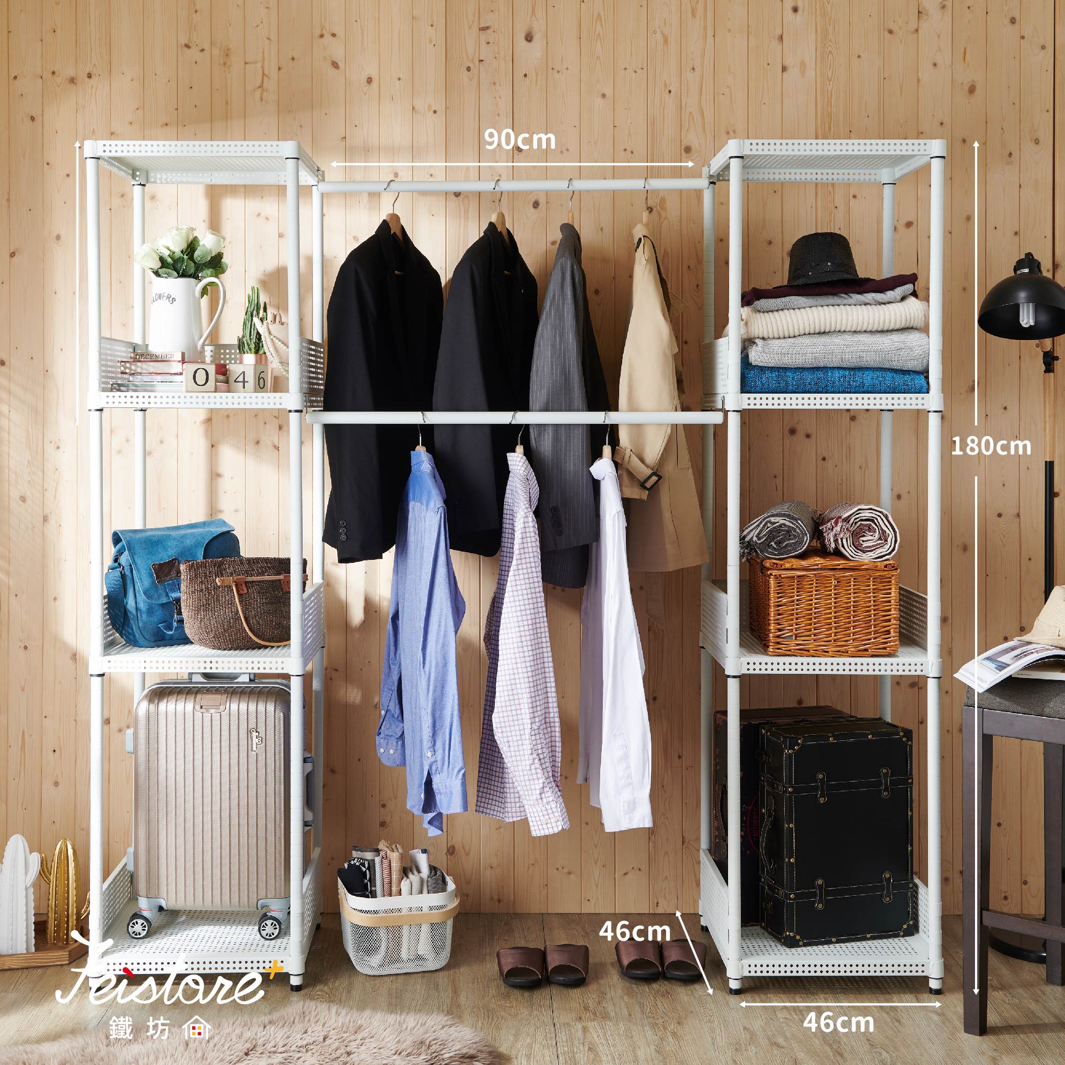 雙塔-挑高吊衣架