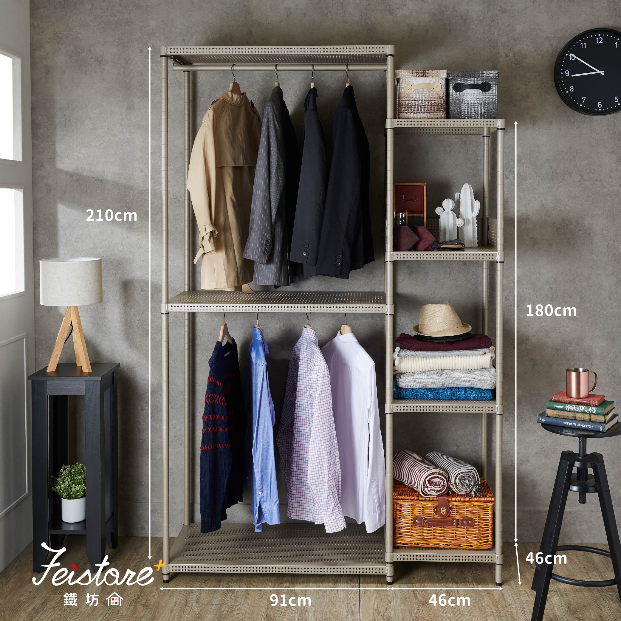 延伸-挑高吊衣架