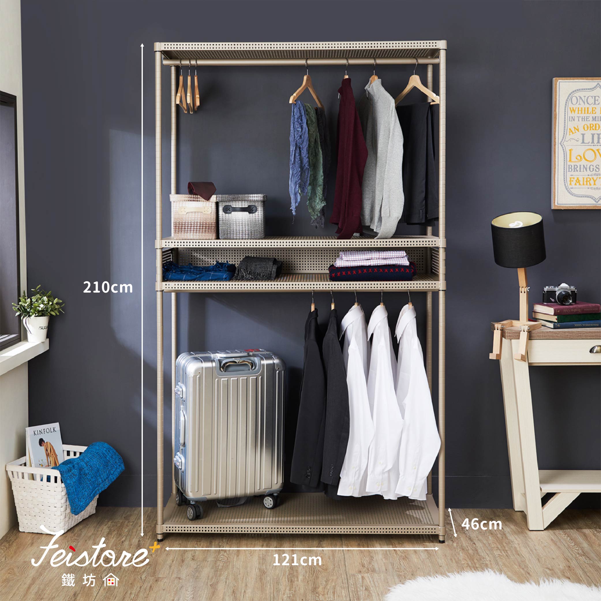 Ⓑ四層-挑高吊衣架 (含透明防塵套)