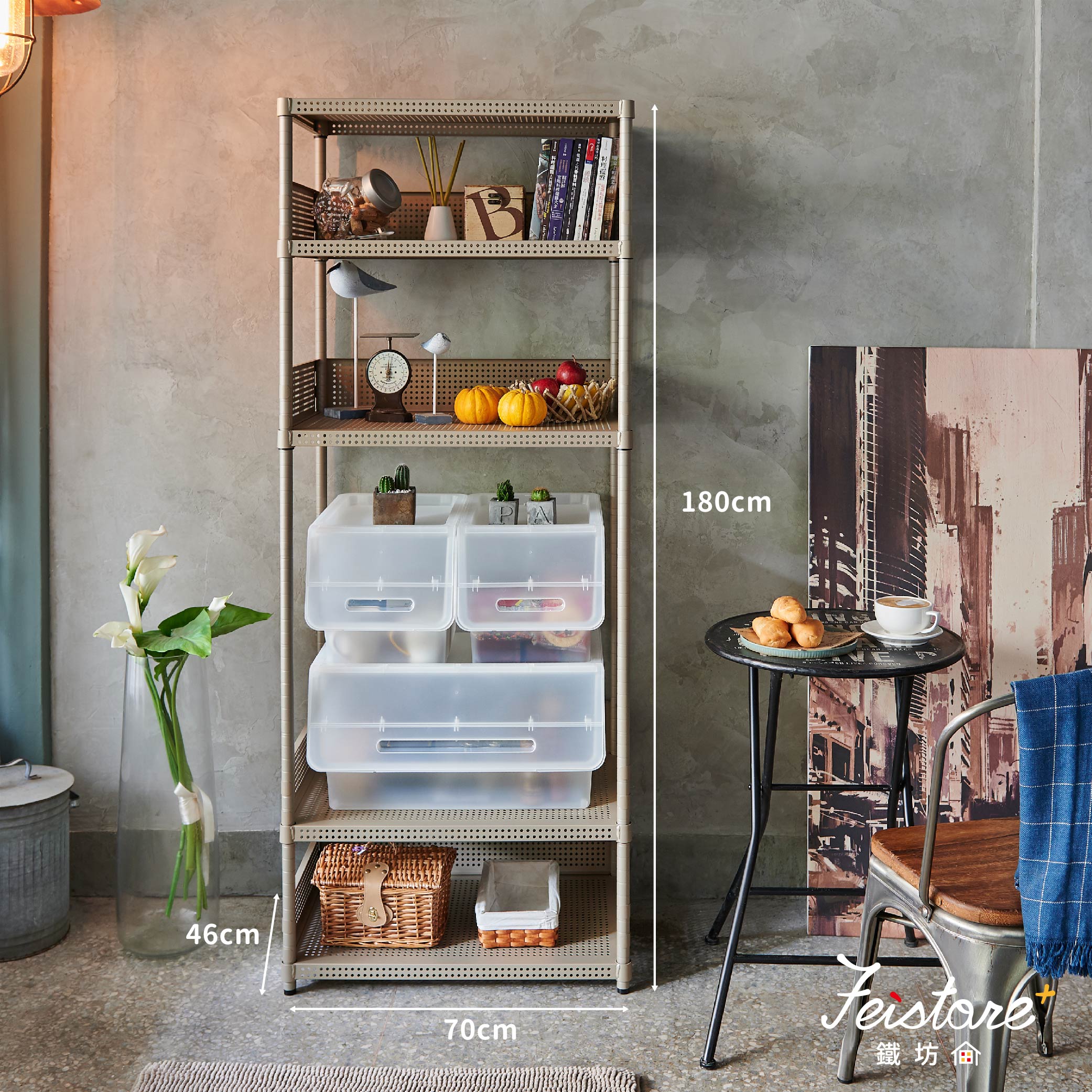 微透光直取五層架-含收納盒