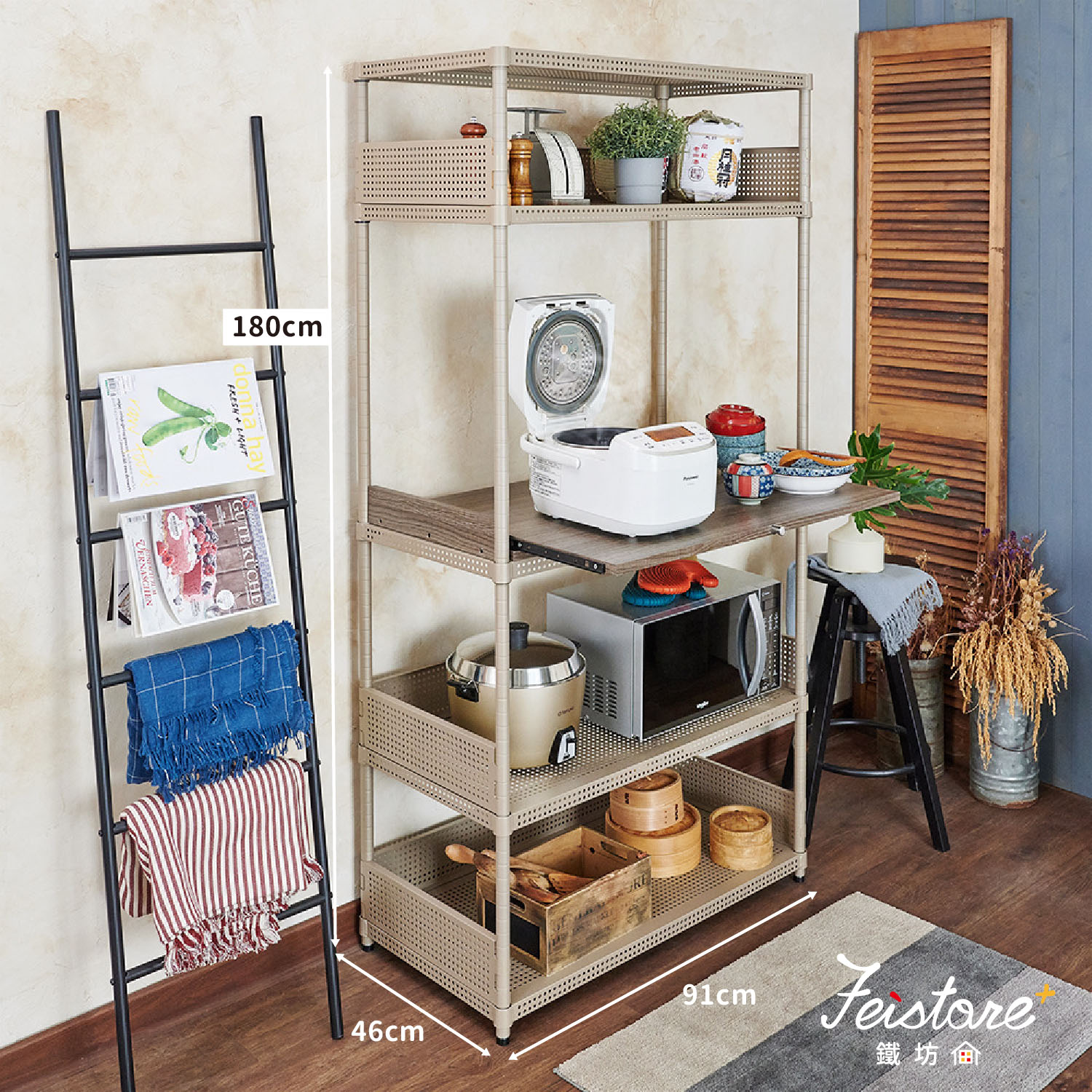 Ⓕ 46*91-五層抽拉盤架 (防水電器櫃、電器拖盤)