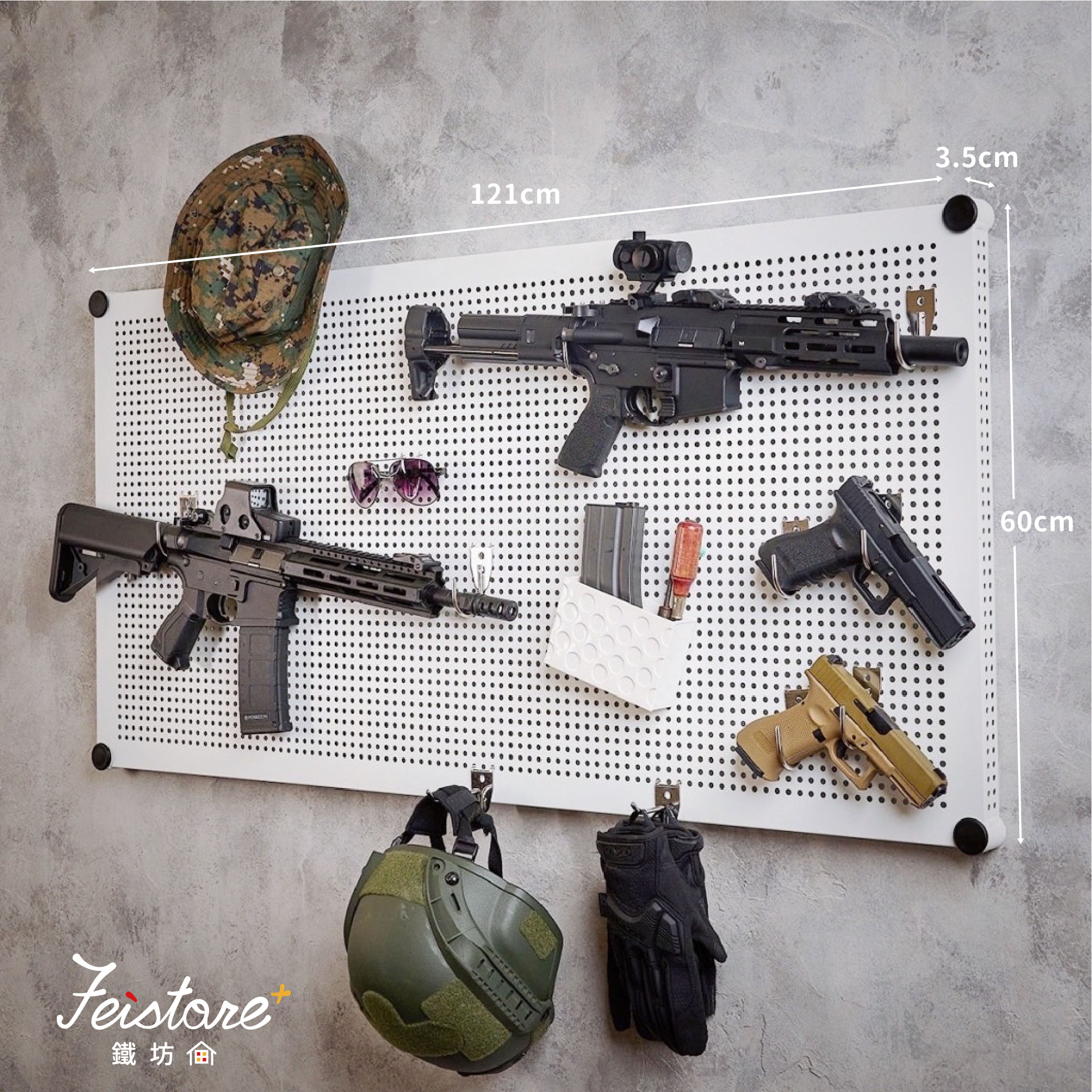 60*121 Feistore MIT洞洞板 (牆上收納、牆面裝飾)