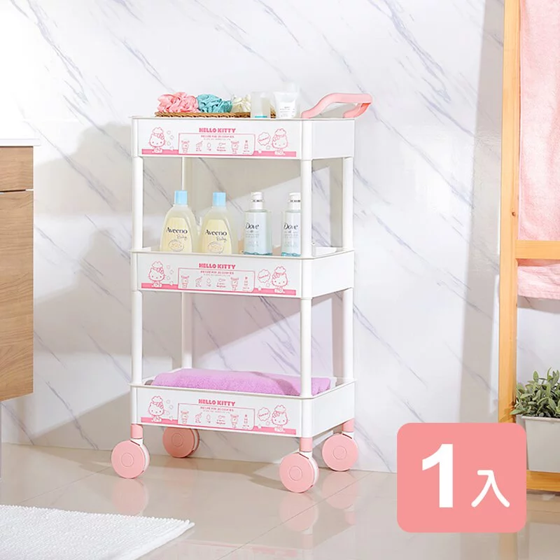 《真心良品》HELLO KITTY三層活動推車-1入組
