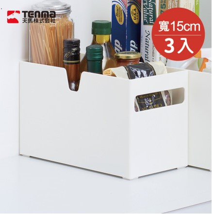 【日本天馬】廚房系列平口式櫥櫃抽屜用ABS收納籃-寬15CM-3入