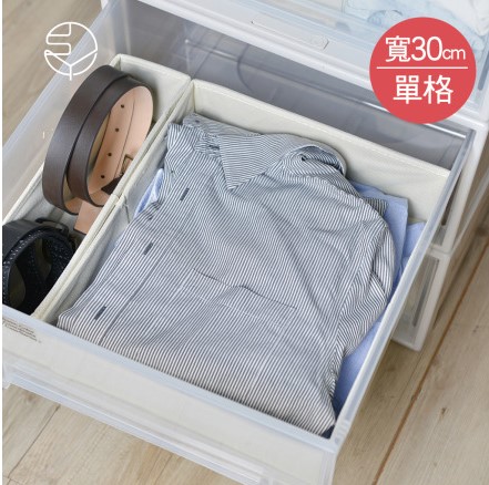 【日本霜山】衣櫃抽屜用單格分類收納布盒-面寬30cm-2入