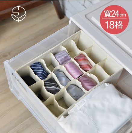 【日本霜山】衣櫃抽屜用18小格分類收納布盒-面寬24cm-2入
