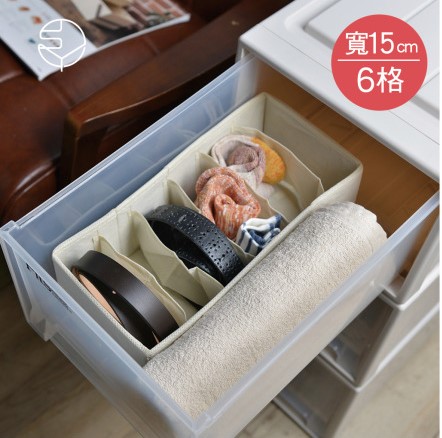 【日本霜山】衣櫃抽屜用6小格分類收納布盒-面寬15cm-2入
