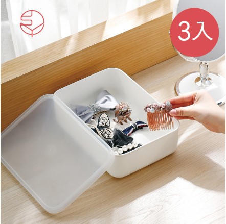 【日本霜山】無印風霧面附蓋扁形收納盒-S-3入