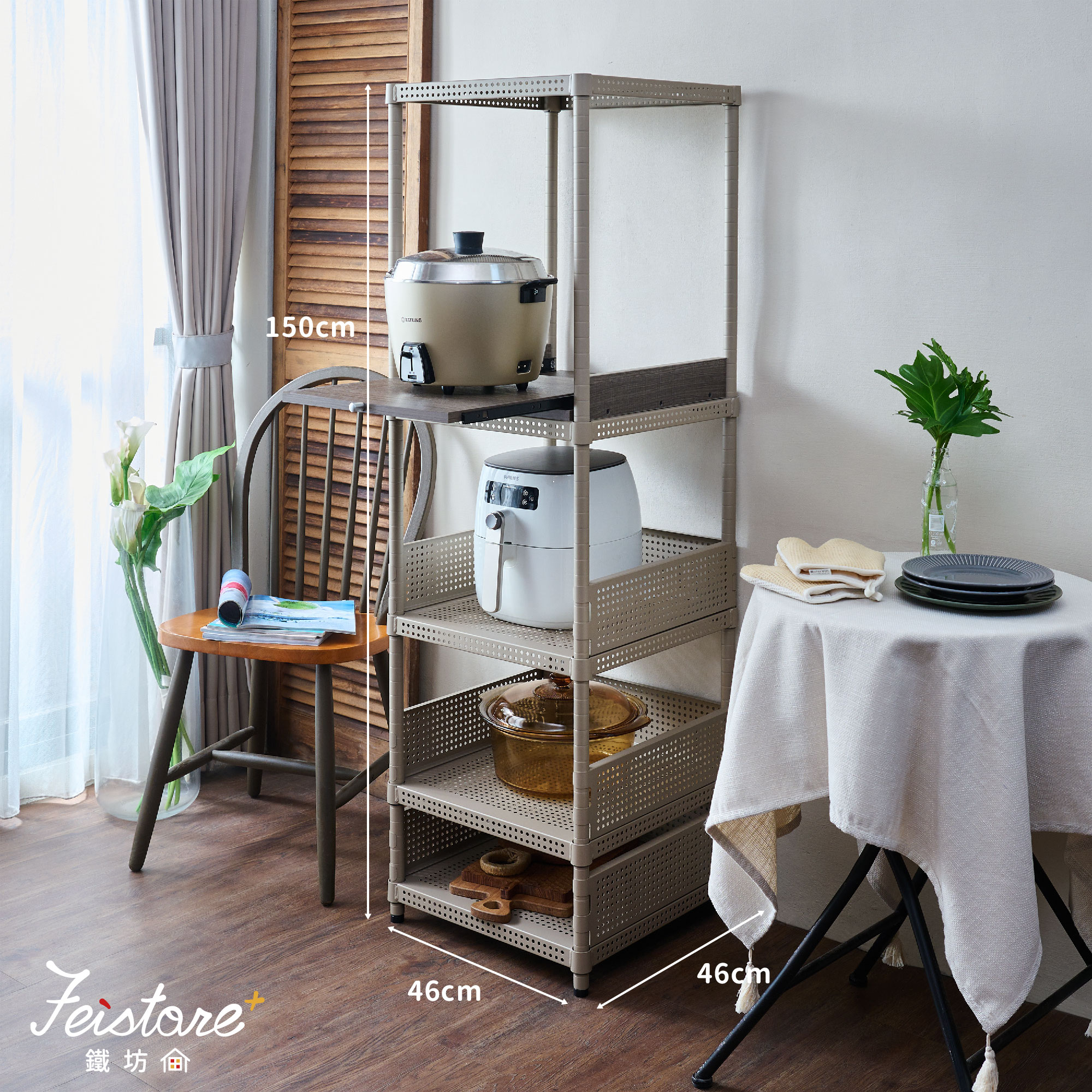 Ⓗ 46*46-五層抽拉盤架 (雙抽櫃、拉取式)