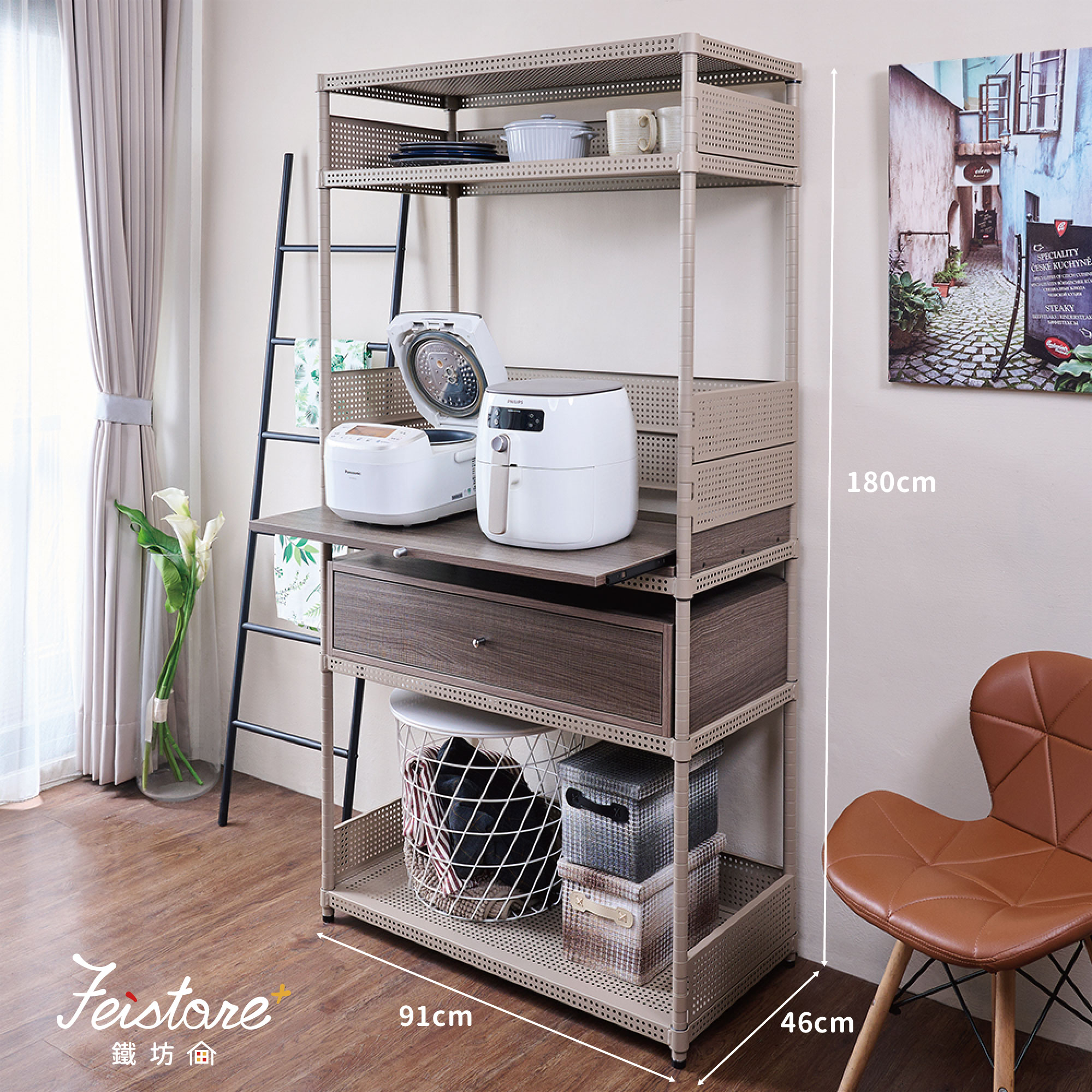 Ⓛ 46*91高抽屜+抽拉盤/電器櫃 (木抽屜收納櫃)