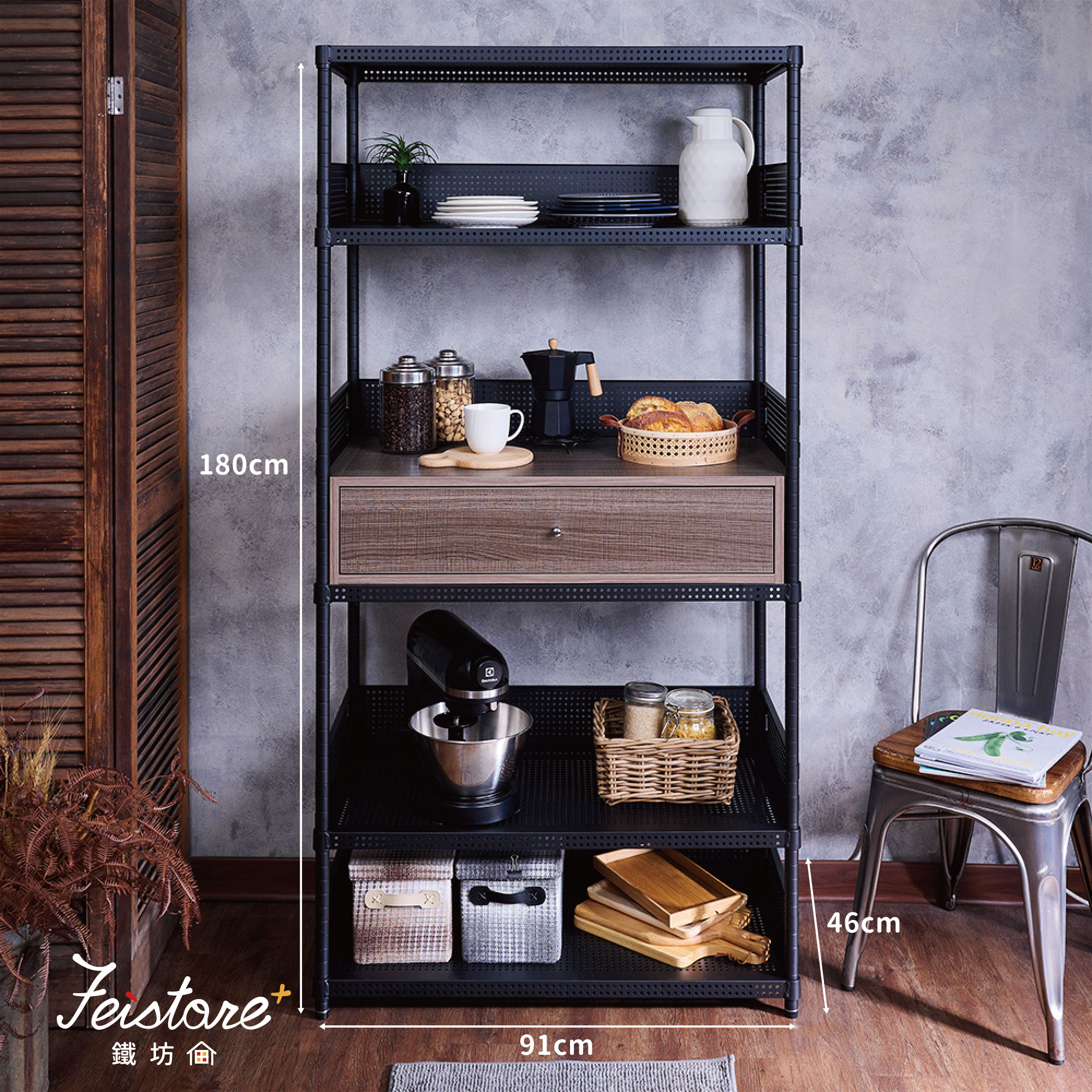 Ⓙ 46*91高抽屜/電器櫃