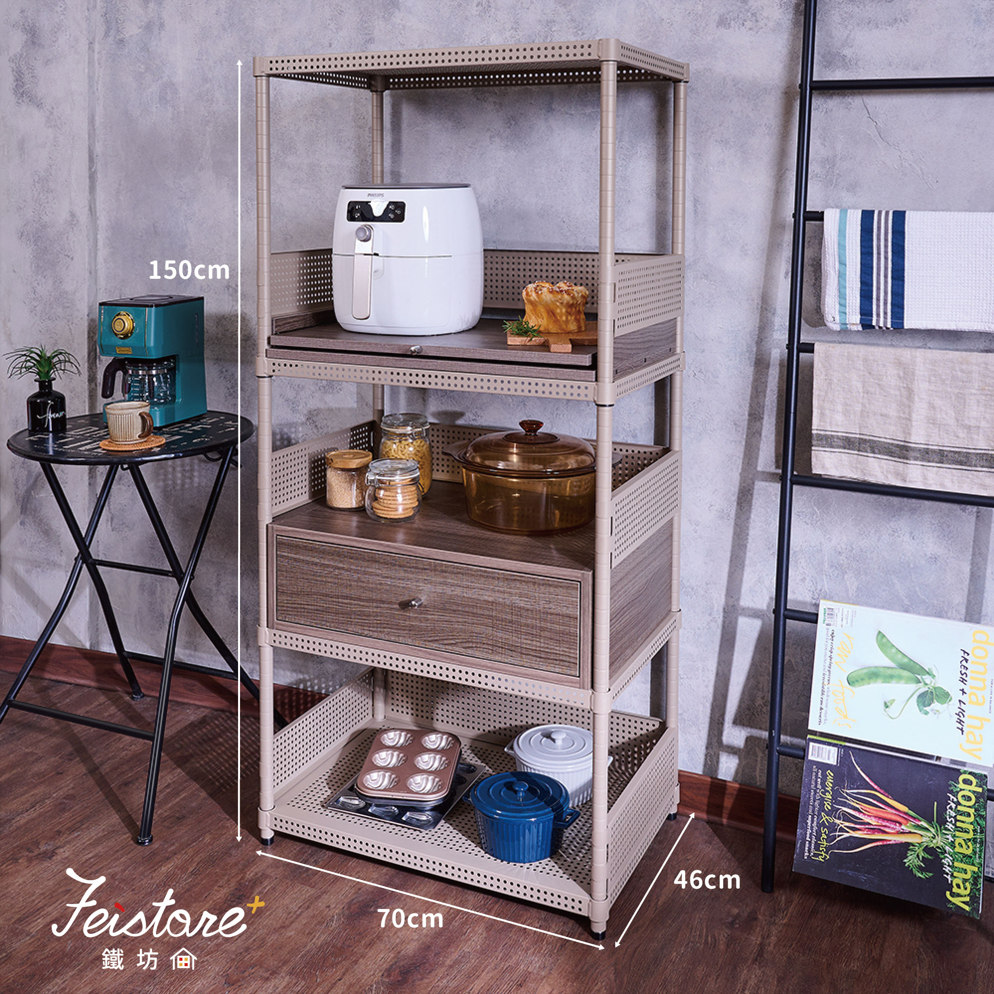 Ⓑ 46*70高抽屜+抽拉盤/四層架