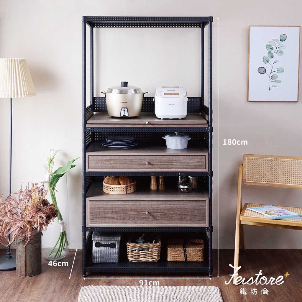 Ⓘ 46*91抽屜式+抽拉盤/電器櫃