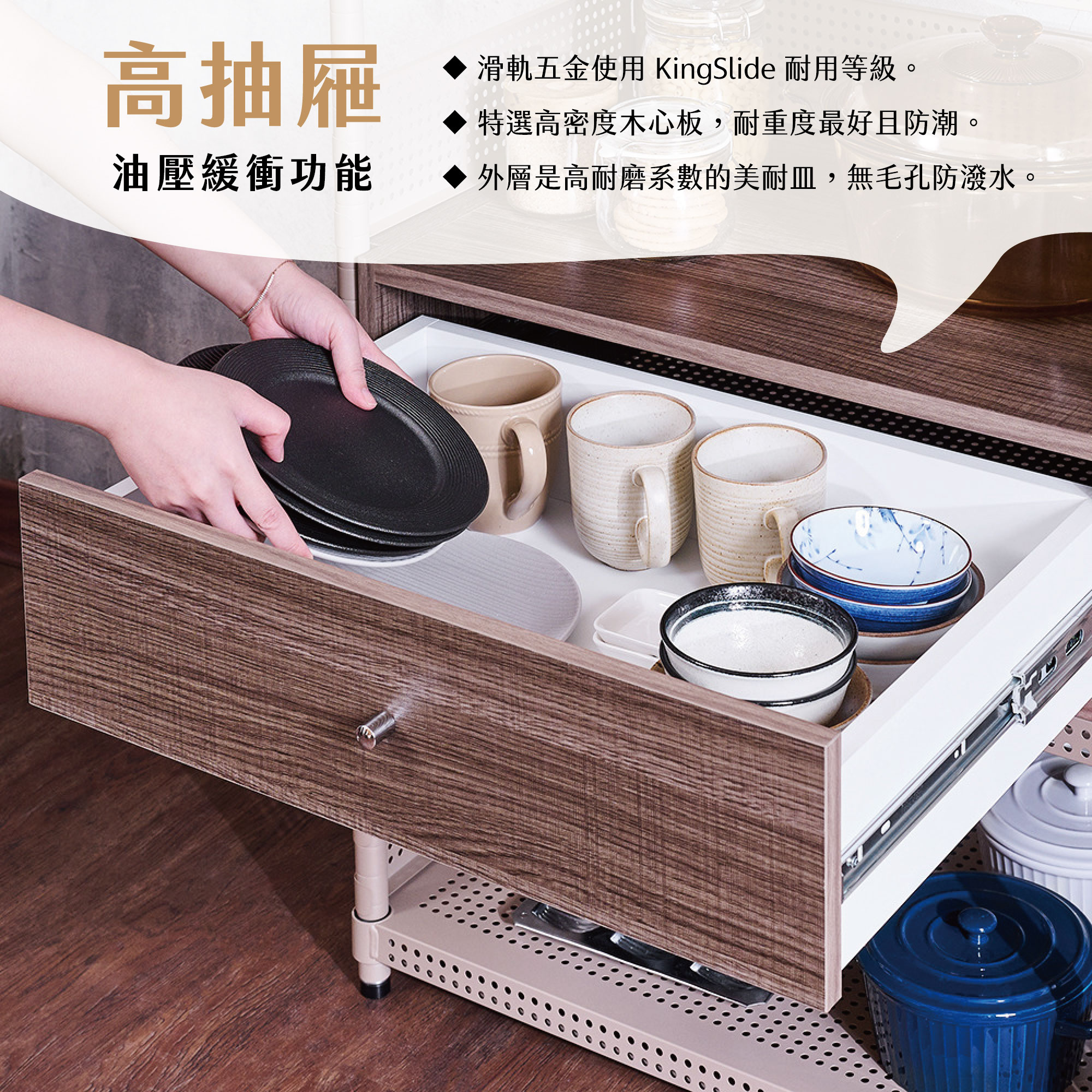 46*91(高)抽屜櫃-手工匠造