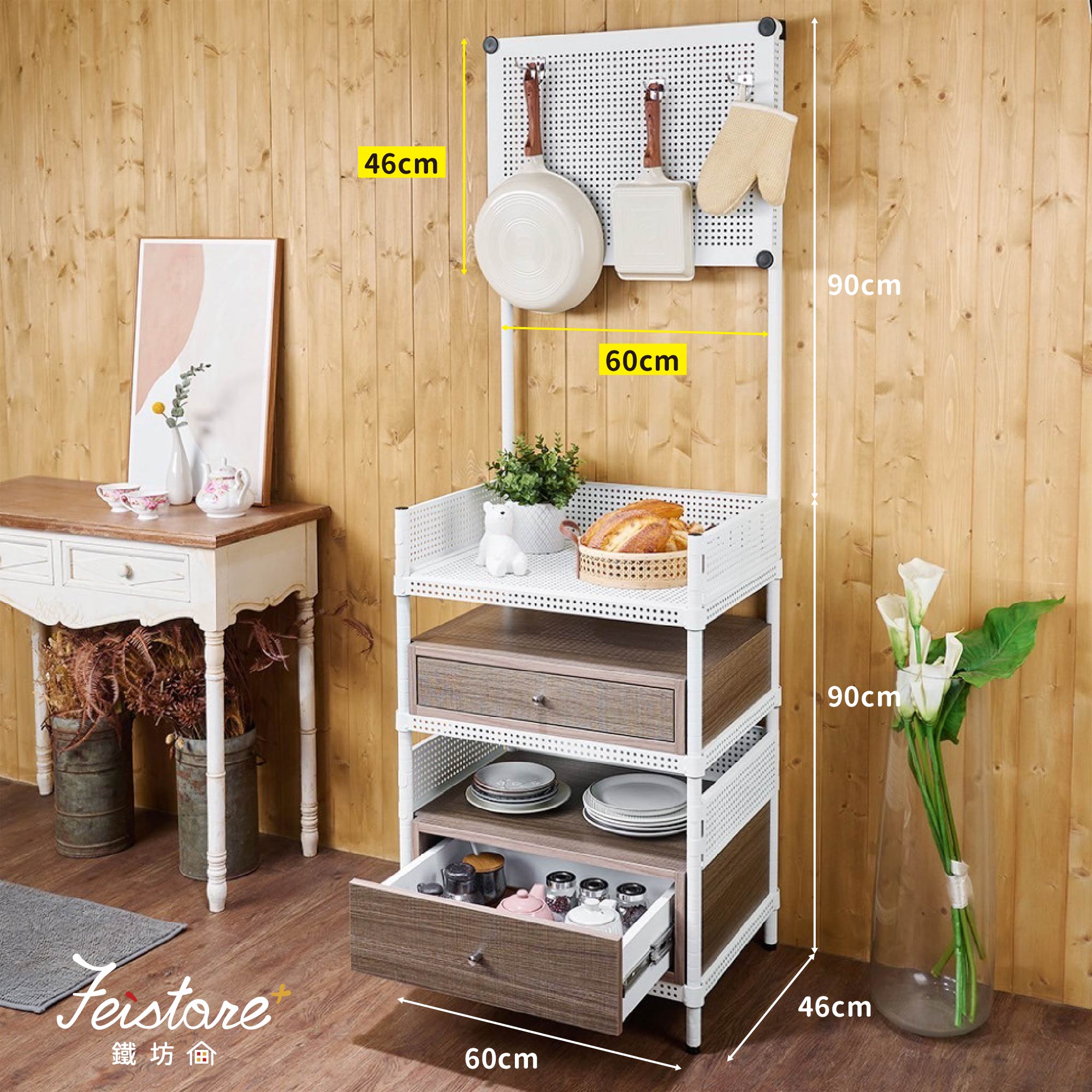 Ⓗ 46*60高抽屜+低抽屜/背掛三層架