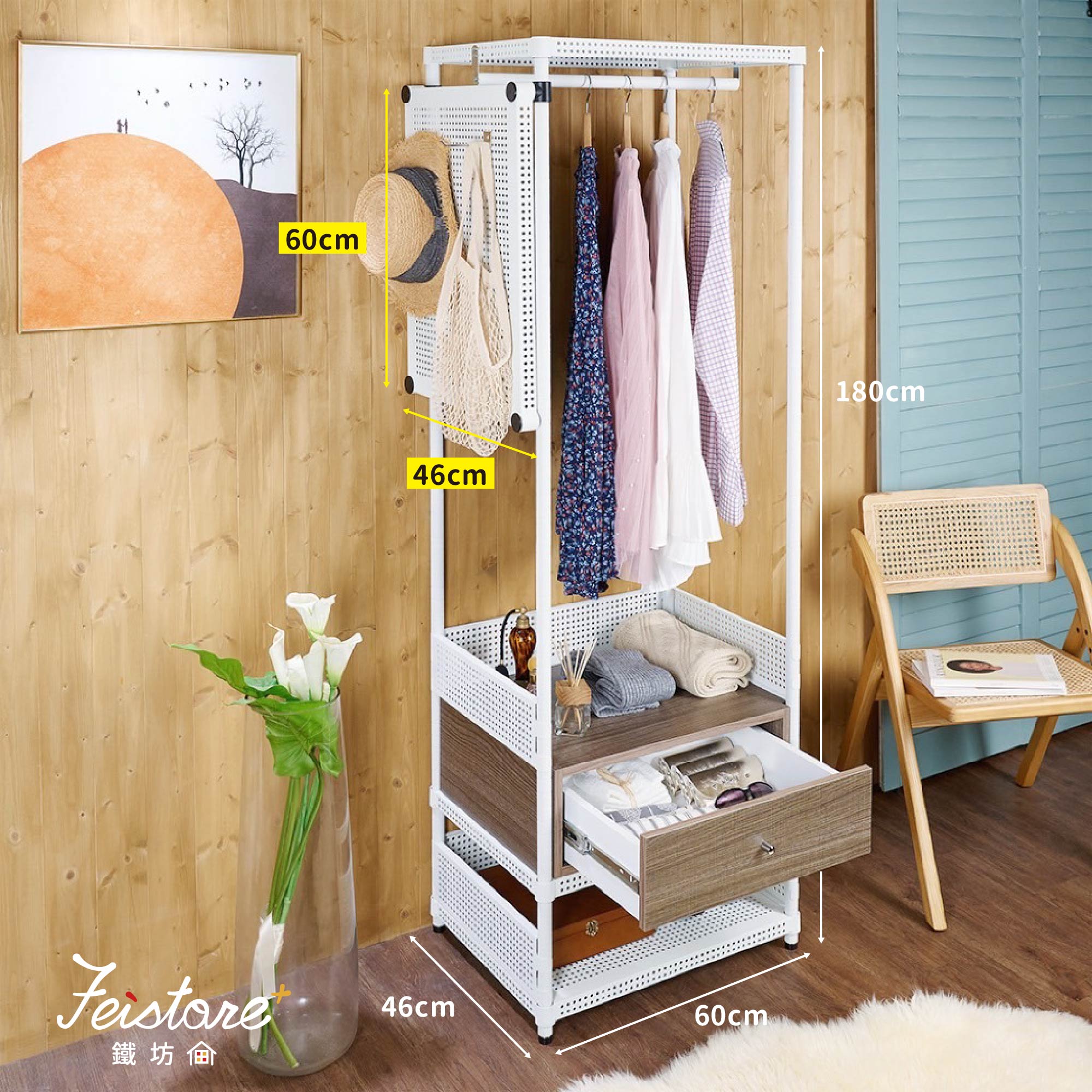 Ⓔ 46*60高抽屜/三層側掛衣帽架