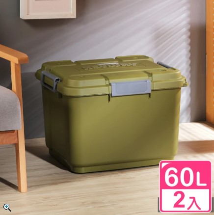 【真心良品】洛克多功能滑輪整理箱60L-2入(收納箱 置物箱 KEYWAY台灣製) （分色）