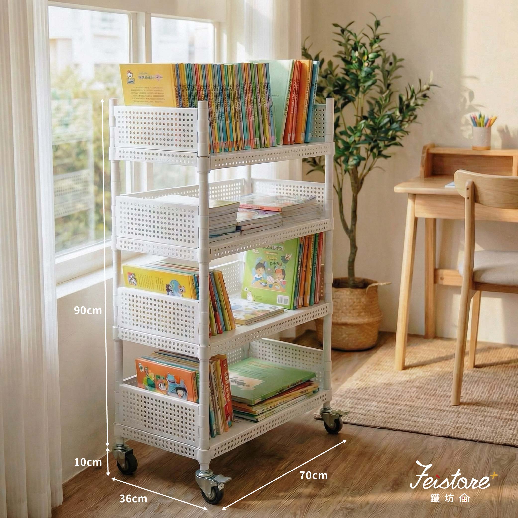 書櫃-行動推車