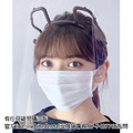 Charmant Katyusha 貓耳朵面罩