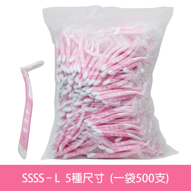 L型牙間刷