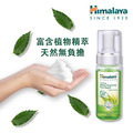 苦楝泡沫潔面慕斯150ml_2