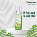 苦楝泡沫潔面慕斯150ml_1