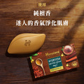 阿育吠陀檀香嫩膚皂75g [買一送二] (效期:2026.01)_3