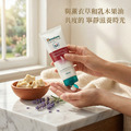 羅望子薰衣草護手霜100ml_2