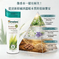 蘆薈保濕洗髮乳400ml_2