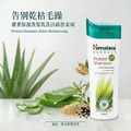 蘆薈保濕洗髮乳400ml_1