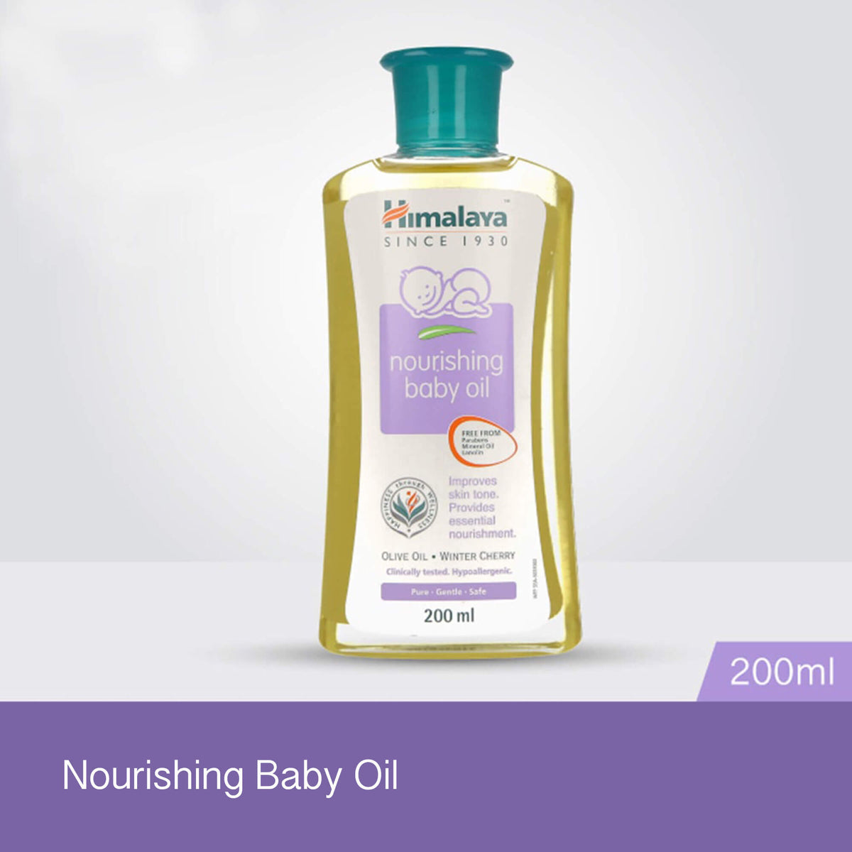 嬰兒潤膚油200ml 