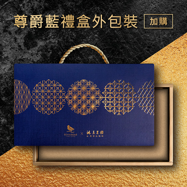 花窗設計款空提盒-藍(尺寸：(長)21cm*(寬)36.5cm*(高)8cm，可放3入230g裸食)