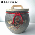 【米甕】招財陶瓷米甕 _陶藝色- 附贈木蓋及雙錢紅線