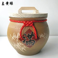 【米甕】招財陶瓷米甕 _土黃綠- 附贈木蓋及雙錢紅線
