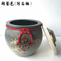 【米甕】招財陶瓷米甕 _陶藝色- 附贈木蓋及雙錢紅線_1