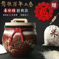 【米甕】招財陶瓷米甕 _古早紅- 附贈木蓋及雙錢紅線