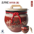 【米甕】招財陶瓷米甕 _古早紅- 附贈木蓋及雙錢紅線_1
