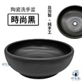 【洗臉盆】時尚簡約洗臉盆 洗手台-經典款_7