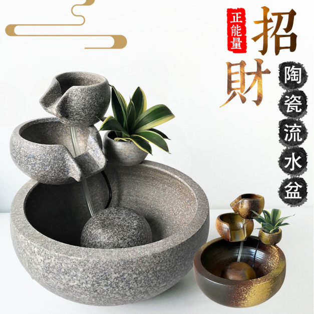 【開運-三層組】招財陶瓷流水組(附沉水馬達、馬達遮蓋)