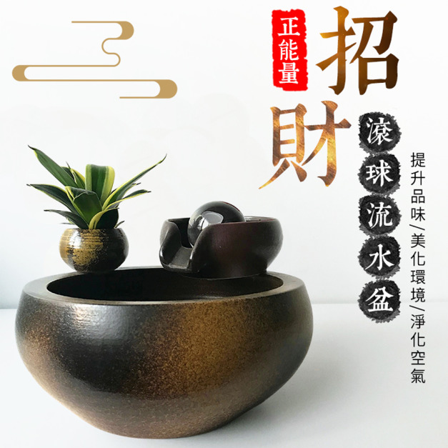 【開運-雙層組】招財陶瓷滾球流水組(中)、(大) (附沉水馬達+LED燈、開運滾球)